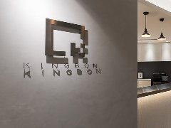 KINGBON办公家具案列